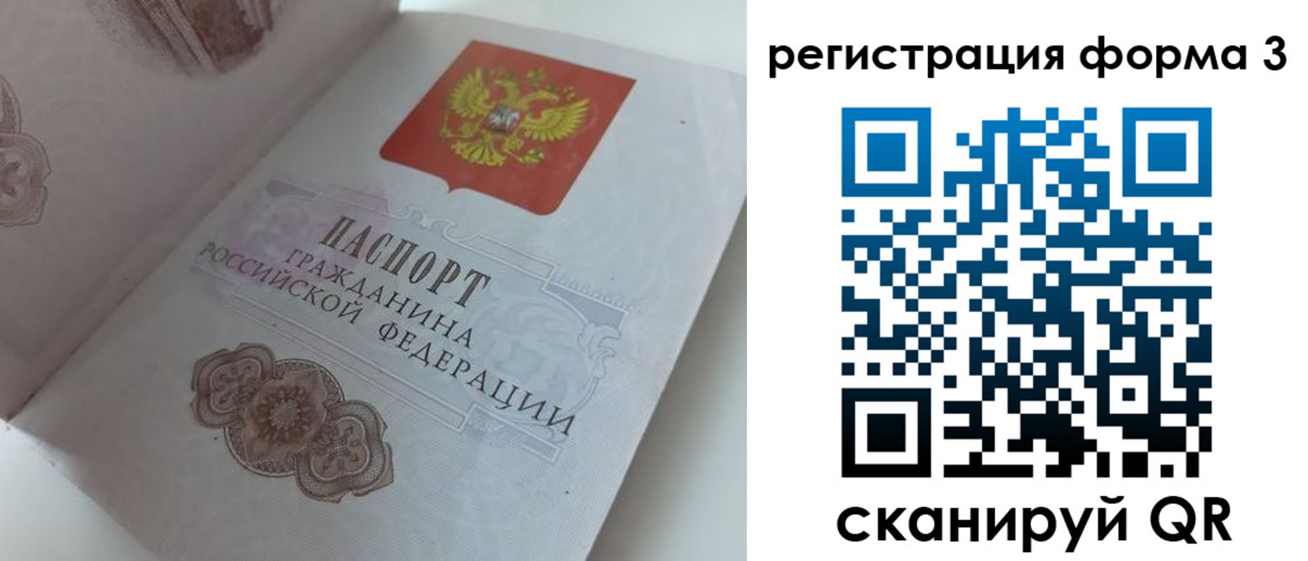 пропишу в квартире в Угличе